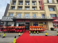 Longshan Xingchen Hotel (Cixi Longshan Bus Terminal) - เปิดใหม่