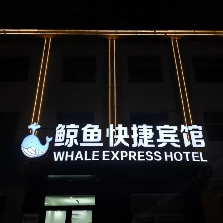 Whale Express Hotel