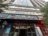 Qingye E-sports Homestay (Maoming Dianbai West Lake Park) - Esports