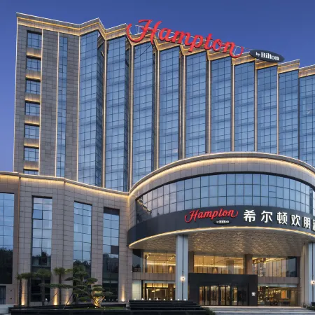 Yuzhou Hampton by Hilton