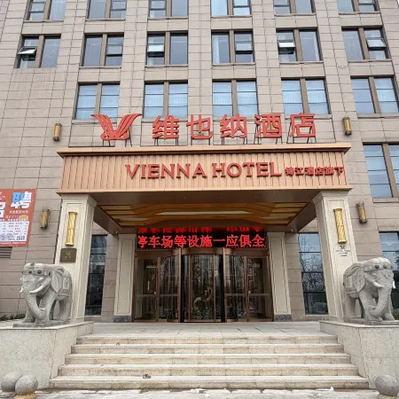 Vienna Hotel (Xinxiang Changyuan Shanhai Avenue)
