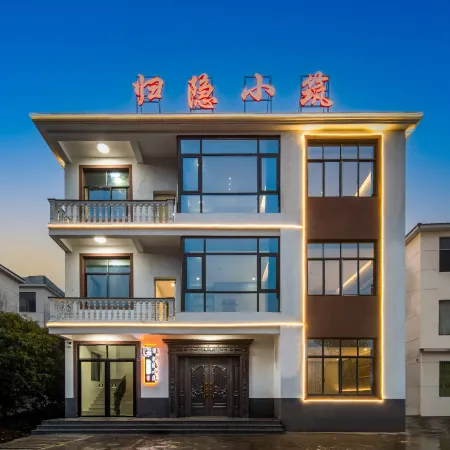 Lushan Guiyin Homestay (Donglin Buddha)