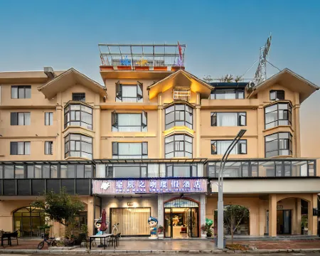 Kiss of Stars Vacation Apartment (China Sky Eye Science Base) Hotels in Pingtang