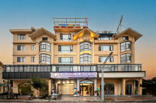 Kiss of Stars Vacation Apartment (China Sky Eye Science Base)