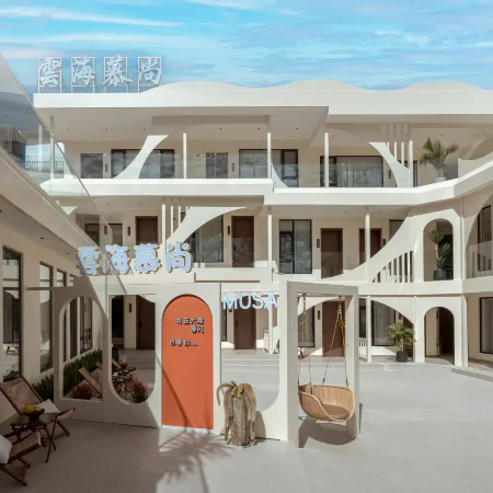 Cloud Sea · Moshang | AI Soft Cream Style | Smart Art Inn (Ancient City South Gate)