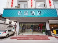 YUEYING Hotel Hotels in Xuzhou