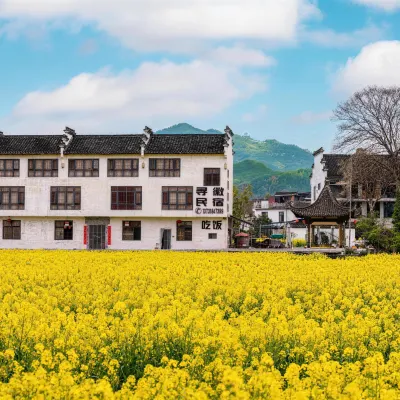 Xunhui Homestay (Yongxing Lake) Hotels near Cheng Kan