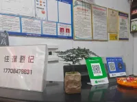 文文賓館（邵陽綏寧商貿街5巷店） 綏寧住宿飯店
