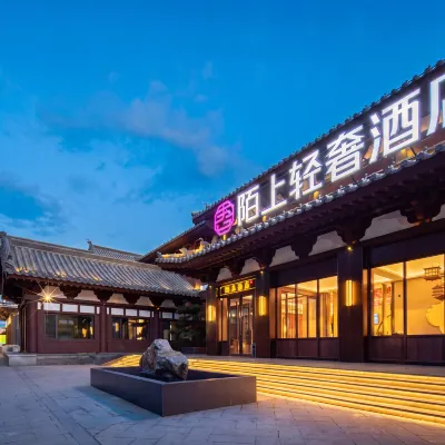Moshang Light Luxury Hotel (Datong Ancient City Huayan Temple Branch) Hotels near Datong Ancient City Wall