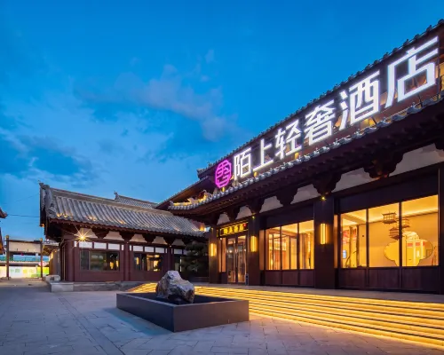 Moshang Light Luxury Hotel (Datong Ancient City Huayan Temple Branch) โรงแรมในต้าถง
