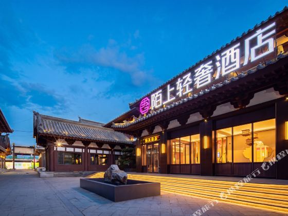 Moshang Light Luxury Hotel (Datong Ancient City Huayan Temple Branch)