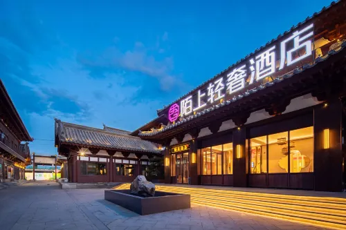 Moshang Light Luxury Hotel (Datong Ancient City Huayan Temple Branch)