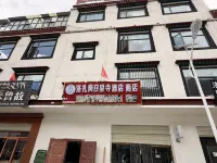 洛扎崗日望寺民宿