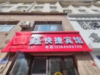 Yuexin Express Hotel