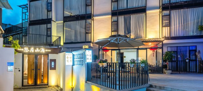 Secluded Living · Mountains and Seas Hotels in Xiamen