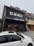 Bojing Hotel - New