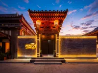 Guyun Xiting Resort Courtyard(Pingyao Ancient City Scenic Area)