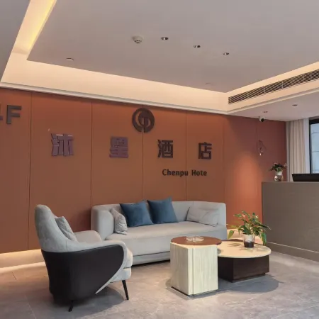 Muxing Hotel (Baotou Convention Center)