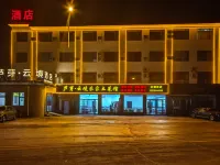 Ningwu Luyayunjing Hotel 닝우 호텔