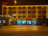 Ningwu Luyayunjing Hotel
