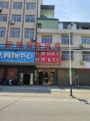 金玉商務飯店 - Wi-Fi
