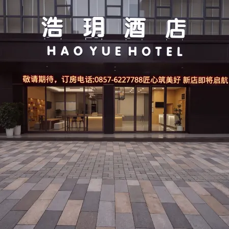 Haoyue Hotel, Caohai North Slope Ecological Park