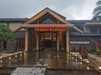 Qingyuan Xiangcaoli Healing Manor - Gym
