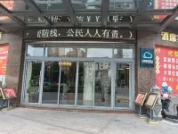 Yunqi Zhixuan Hotel (Ganzhou Nankang Furniture City)