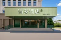 Hi Inn Hotel (Shanghai Jiading Qilianshan South Road) Hotels in Changfeng Park