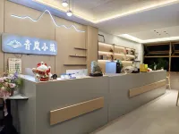 Wanfenglin Qinglan Xiaozhu Homestay - พร้อมระเบียง