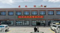 Yunduan Hotel - parcheggio