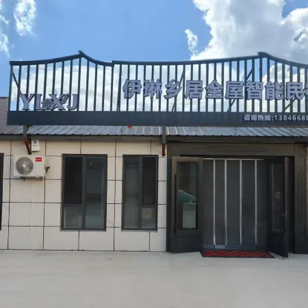 Yilin Country Residence Smart Homestay