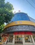 城固县鼎诚大酒店(文化路店) - 2 星級