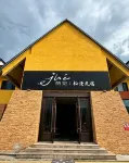 Zanjue · Songman Homestay - بار
