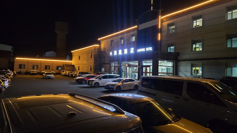 Lanting Hotel (Baiyin Chagan Station Chahar Square)