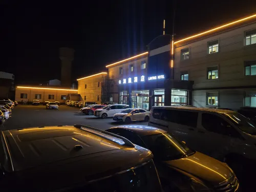 Lanting Hotel (Baiyin Chagan Station Chahar Square) - ที่มีที่จอดรถ
