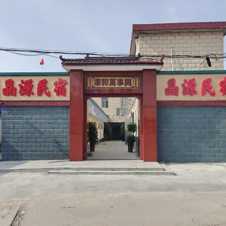 Jingyuan Homestay