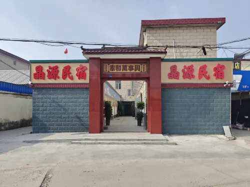 Jingyuan Homestay - ห้องครัว