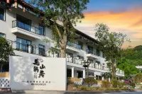 馬鞍山居精品飯店 - Wi-Fi