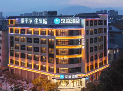 HanTing Hotel (Hanzhong Tianhan Avenue Railway Station) Hotels in Hanzhong