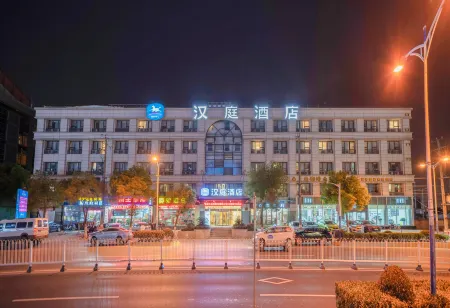 Hanting Hotel (Shanghai Hongqiao Railway Station Qibao)