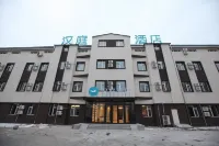 Hanting Hotel (Harbin Pingfang Xinjiang Street) Hotels in Pingfang District People's Government