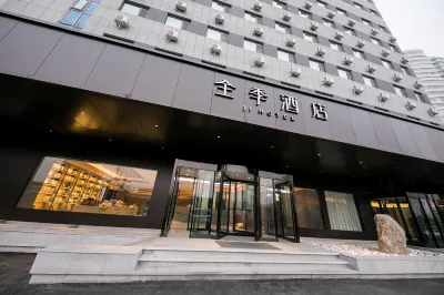 JI Hotel (Qingdao Shandong Road Mixc store) Hotels in Qingdao