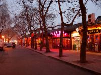 东方圣达文化酒店(北京南锣鼓巷步行街店) - 酒店附近