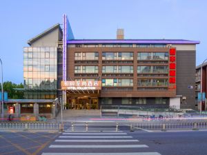 Yitel Hotel-Beijing Shangdi Qinghe High-speed RailwayStation