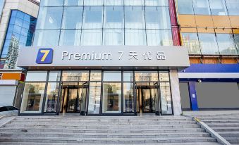 7 Days Premium (Qiqihar Zhonghuan Plaza)