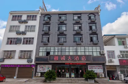 Yanling Zucheng Hotel Отели рядом с достопримечательностью «Red Army Slogan Museum»