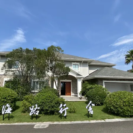 Xilei Hailu Guesthouse