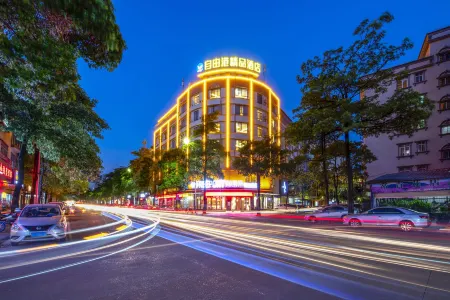 Qingzhu·Freeport Boutique Hotel Отели в г. Янчунь