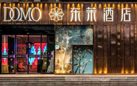 Dongmo Hotel (Train West Station Branch) Отели рядом с достопримечательностью «Baguocheng»